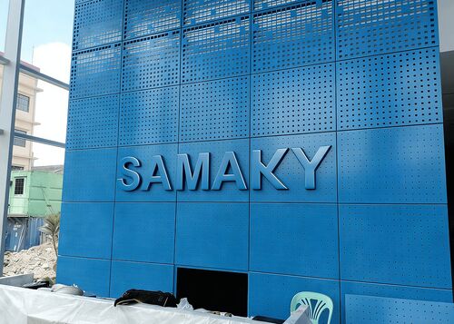 Últimas soluciones de la empresa sobre Proyecto de pared de vestíbulo de aluminio perforado retroiluminado personalizado en Camboya | M-City Aluminum